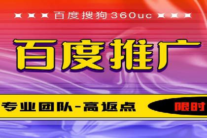 案例剖析：百度SEM助力企业实现品牌与产品双赢