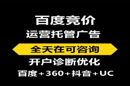 百度SEM竞价推广的关键词选择与优化：一则成功的广告案例