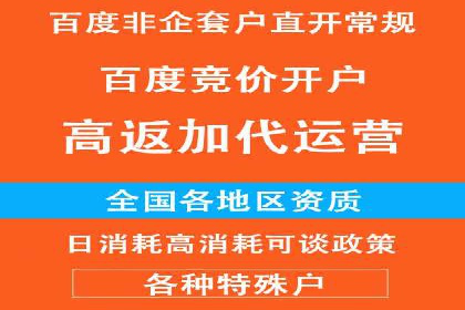百度推广排名优化，实战案例教你如何操作