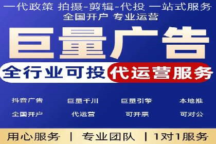 企业成功案例：百度竞价托管的实践与思考